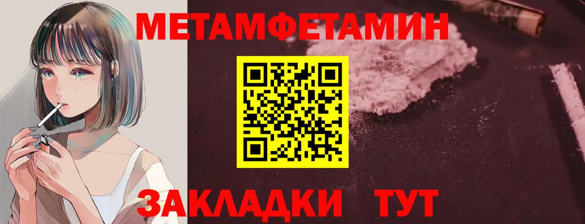 АМФ  АМФЕТАМИН 98%  Вход с VPN  Ликино-Дулёво 