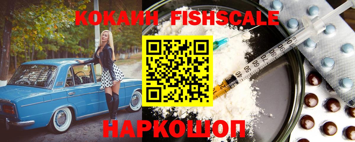 Alpha PVP СК кристаллы  Конопля  Ликино-Дулёво  Магазин наркотиков  МЕФ   Вход с VPN  ГАШИШ  Cocaine  АМФЕТАМИН кристаллы 