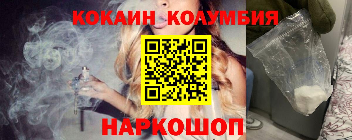 КОКАИН 98% Ликино-Дулёво