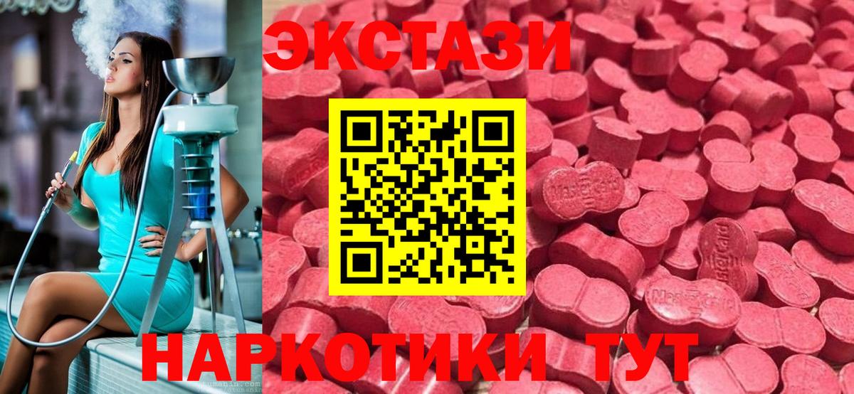 Ликино-Дулёво  Ecstasy louis Vuitton  Ecstasy  Вход с VPN 