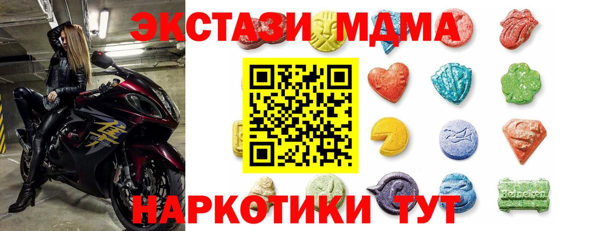 ЭКСТАЗИ VHQ Ликино-Дулёво