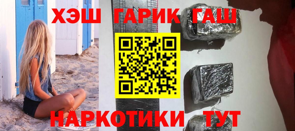 ГАШ Cannabis Ликино-Дулёво