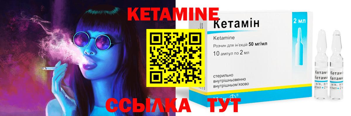 Ликино-Дулёво  мега ссылка  Вход с VPN  Кетамин VHQ 