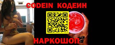 прущие грибы Донецк