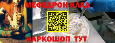 прущие грибы Донецк