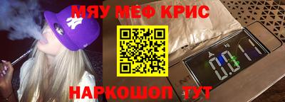 шишки Донской