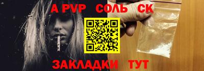 шишки Донской