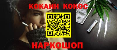 шишки Донской