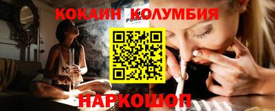 шишки Донской