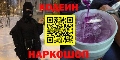 шишки Донской