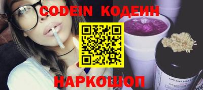 шишки Донской