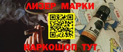 шишки Донской