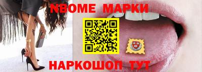 прущие грибы Донецк