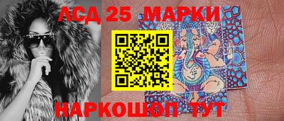 прущие грибы Донецк