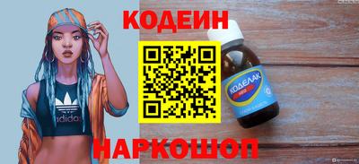 прущие грибы Донецк