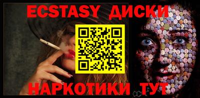 прущие грибы Донецк