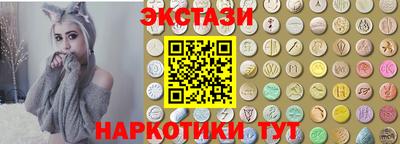 шишки Донской