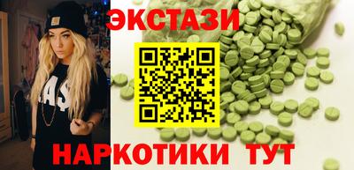 прущие грибы Донецк