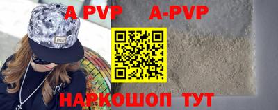 шишки Донской