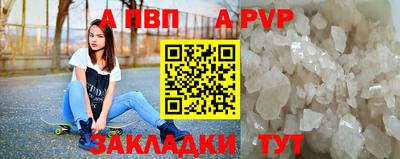 прущие грибы Донецк