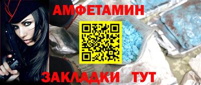 прущие грибы Донецк