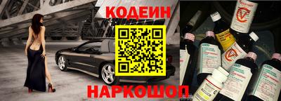 прущие грибы Донецк