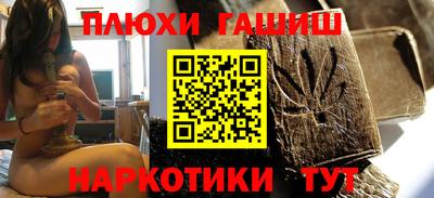 прущие грибы Донецк