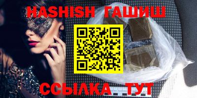 шишки Донской