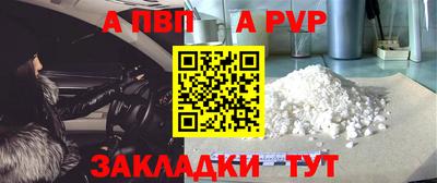 прущие грибы Донецк