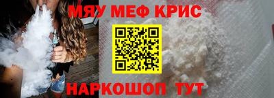 прущие грибы Донецк