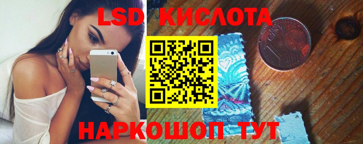 LSD-25 экстази кислота  ЛСД экстази ecstasy  Вход с VPN  Ликино-Дулёво 
