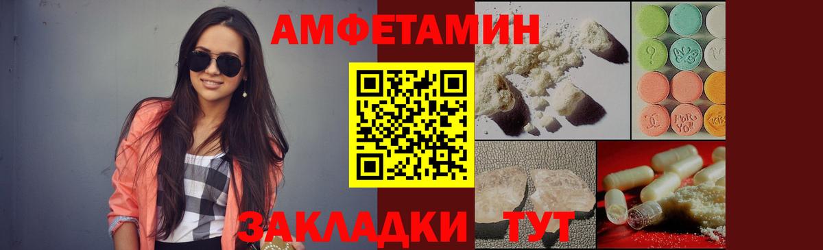 МЕТАМФЕТАМИН мет  Вход с VPN  Ликино-Дулёво  МЕТАМФЕТАМИН мет 