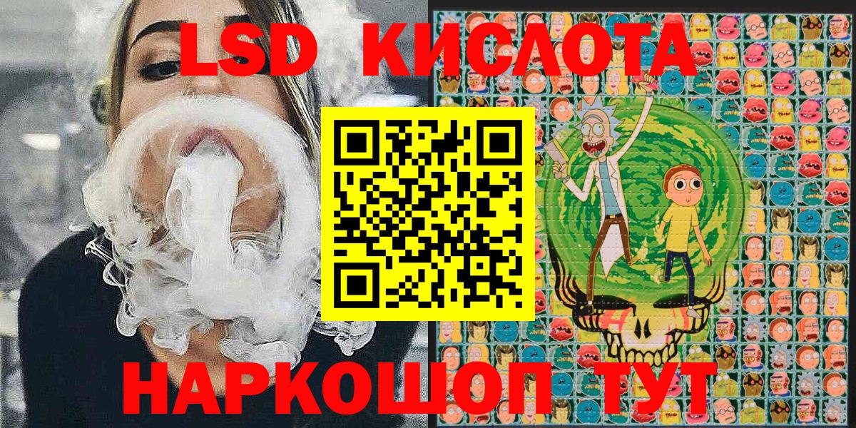 Марки N-bome  Марки NBOMe 1500мкг  Вход с VPN  Ликино-Дулёво 