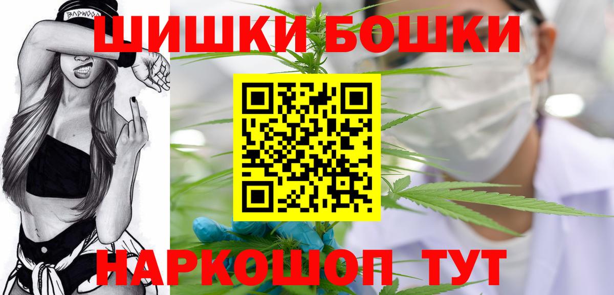 Каннабис гибрид Ликино-Дулёво
